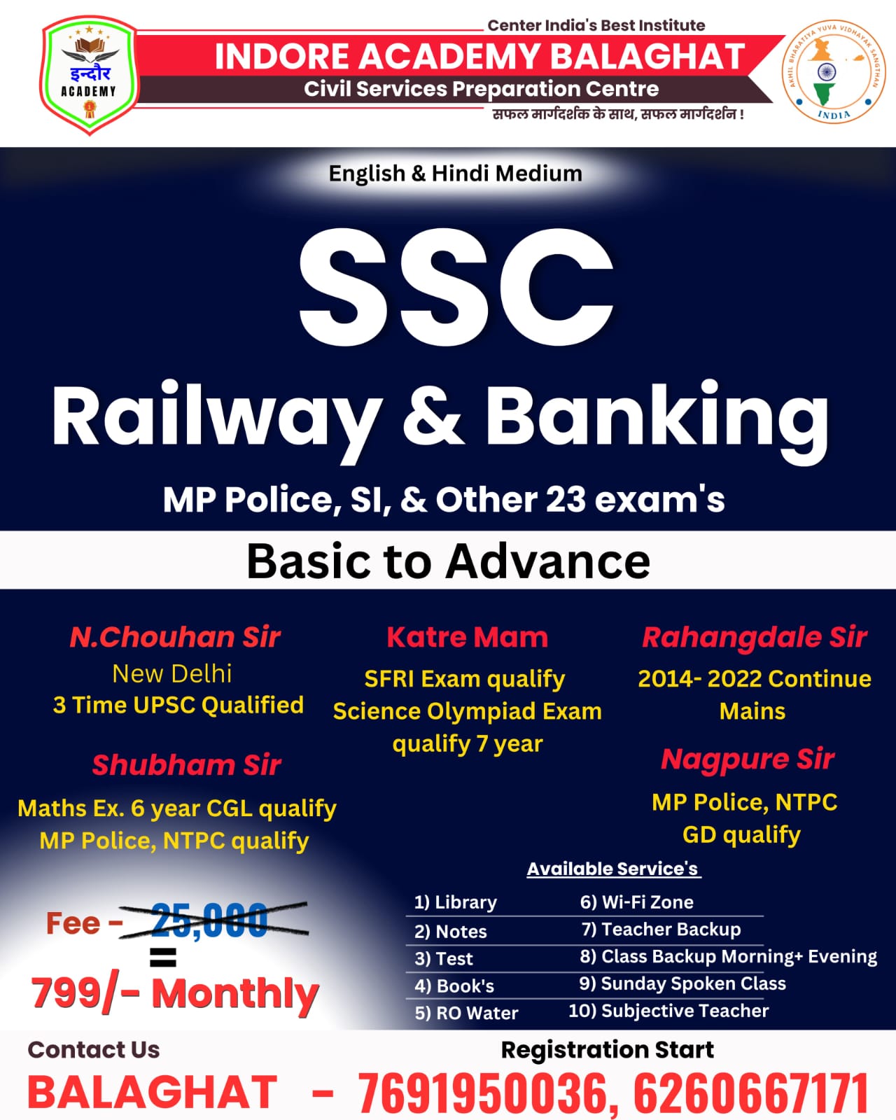 SSC Railway Banking Coaching